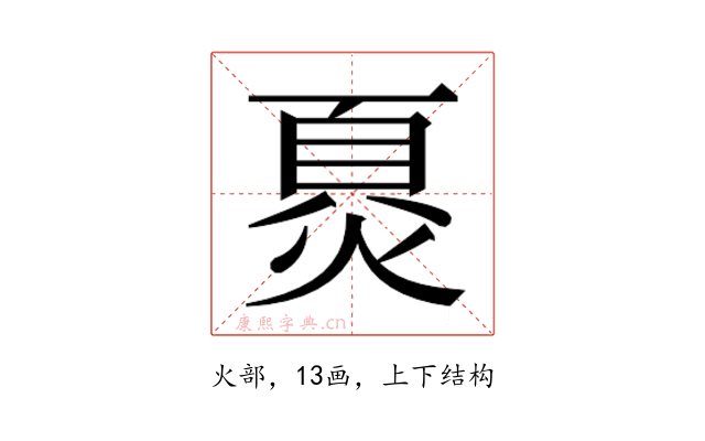 𬊪