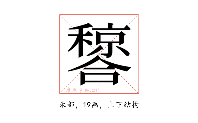 𬔂