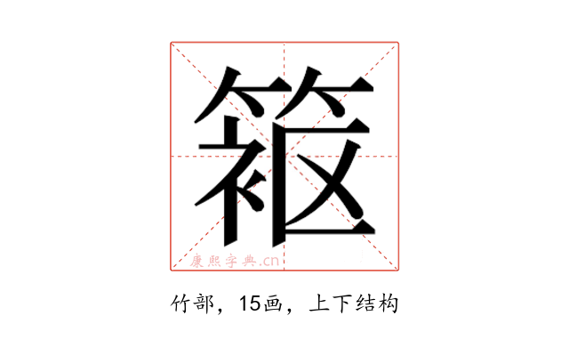 𬕦