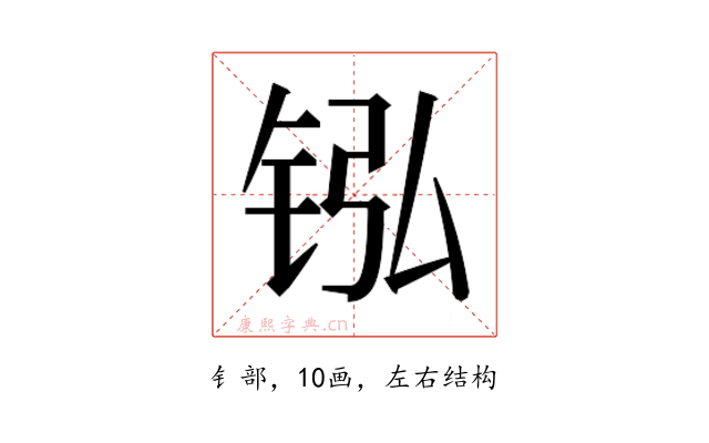 𬭂