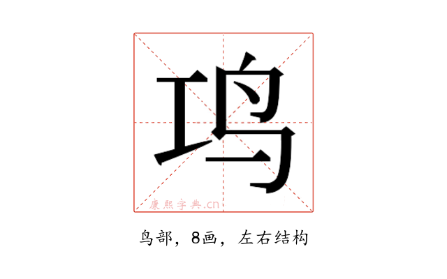 𬷾