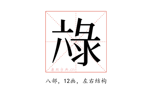 𭁖