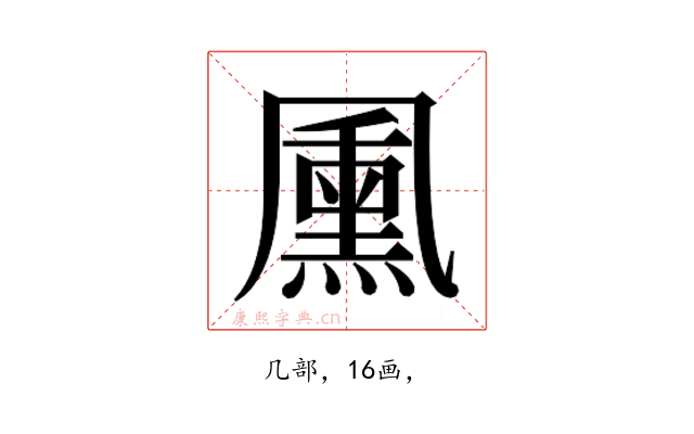 𭂺
