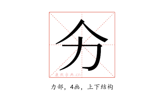 𭄞