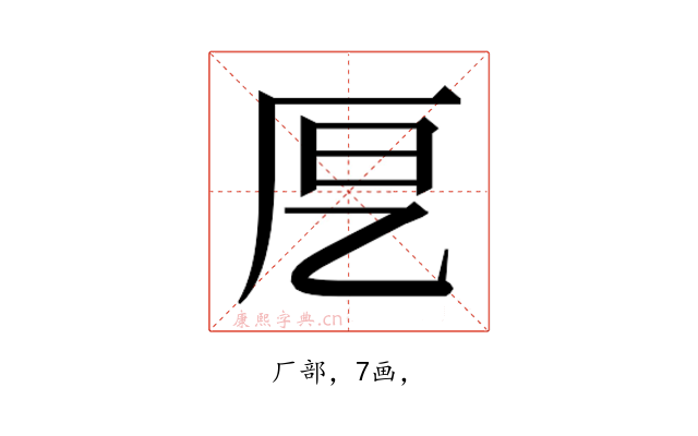 𭆂