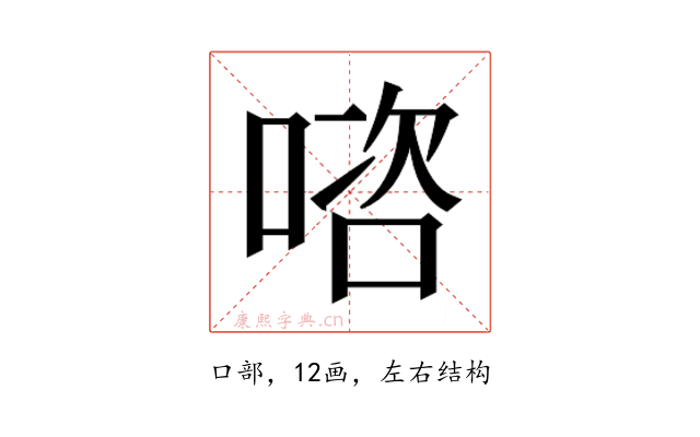 𭉊