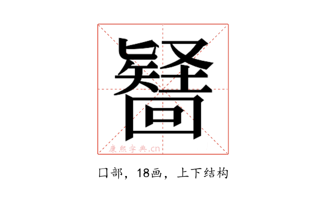 𭍶