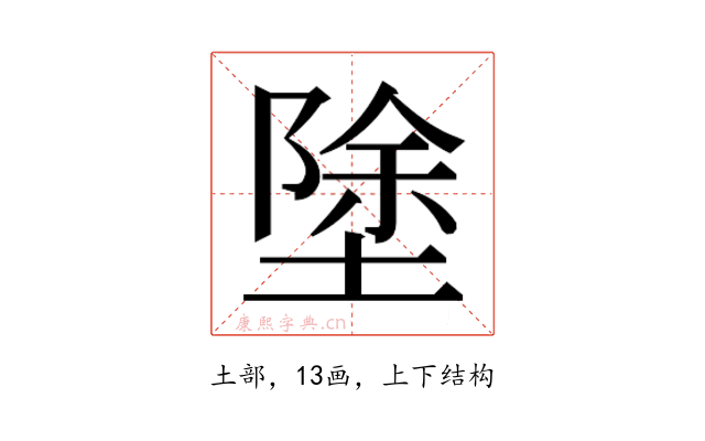 𭏚