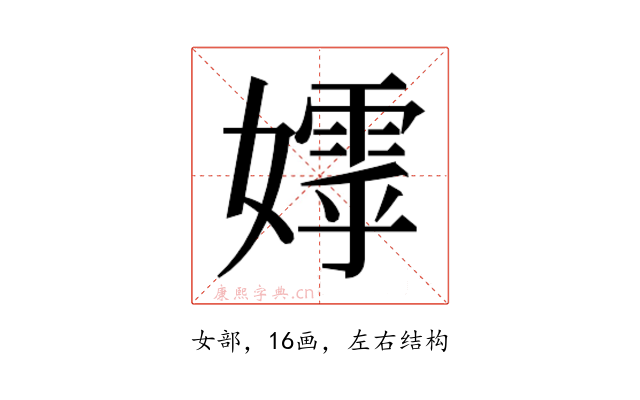 𭒢