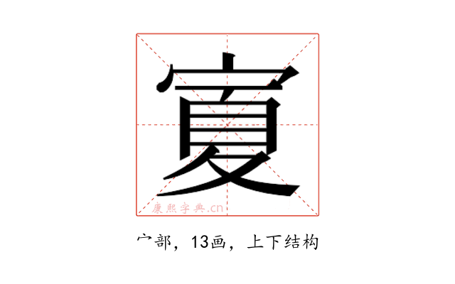 𭔆