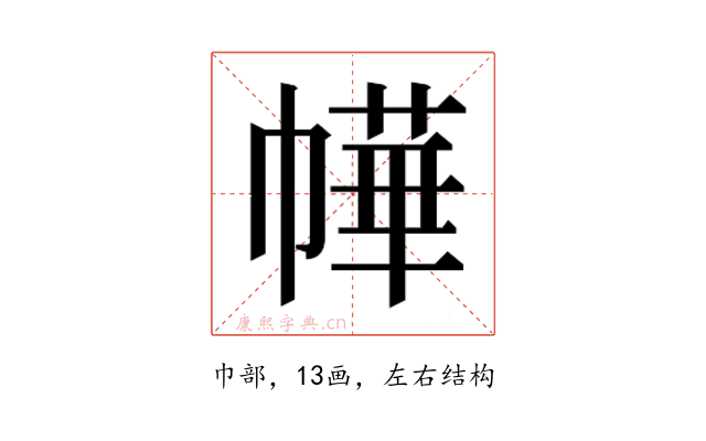 𭘲