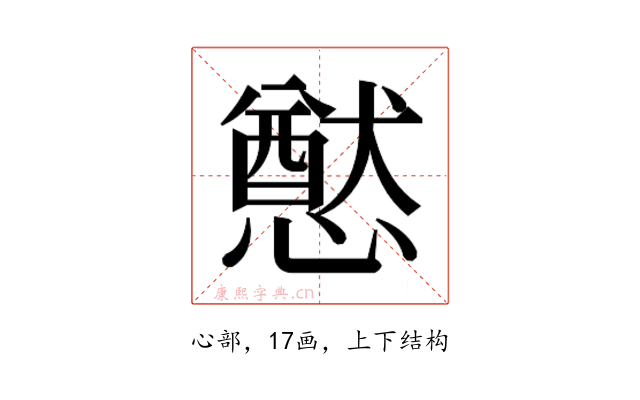 𭟂