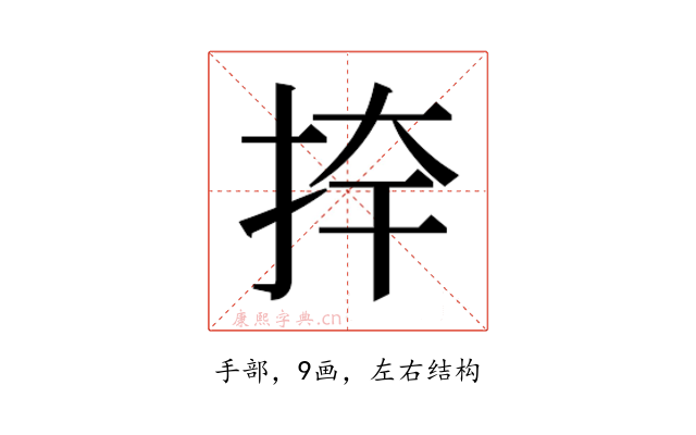 𭠦