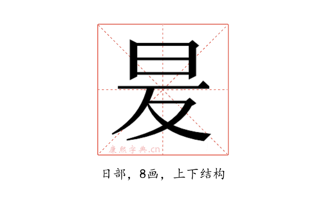 𭥒