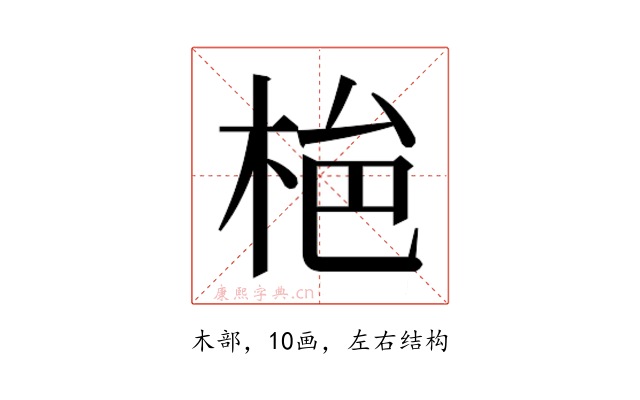 𭩾