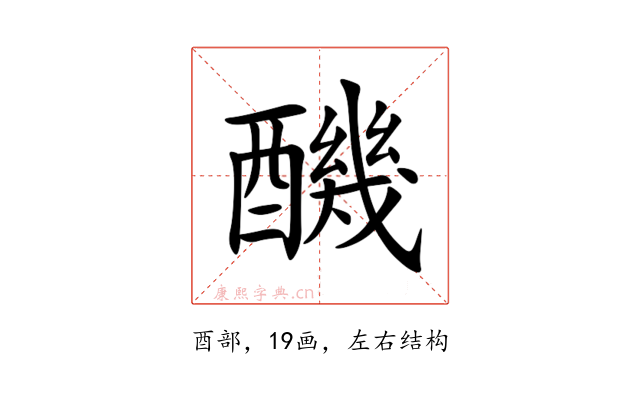 䤒