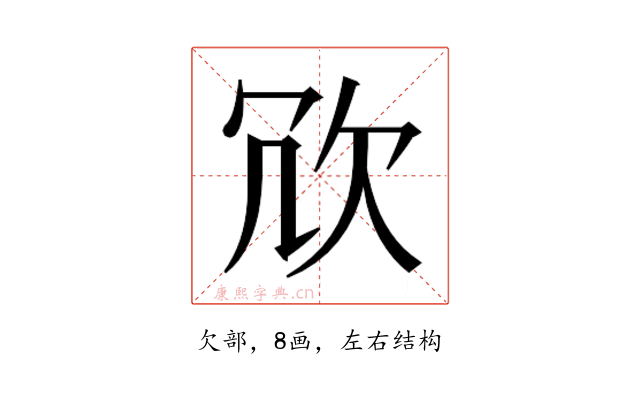 𭭆