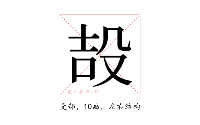 𭮪