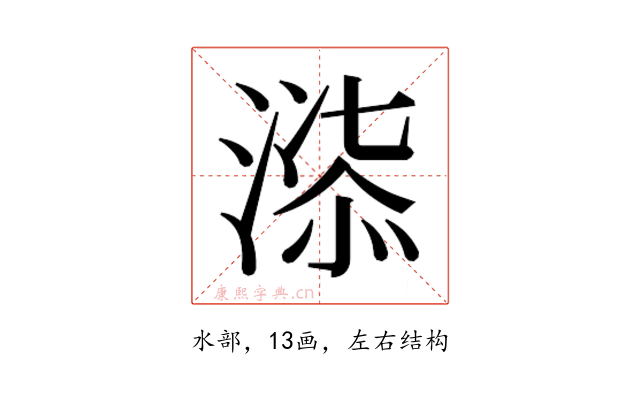 𭱲