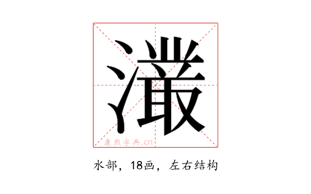 𭳖