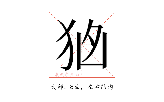 𭸂