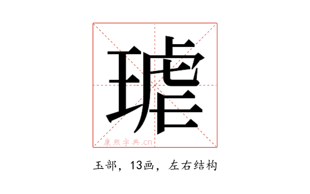 𭹦