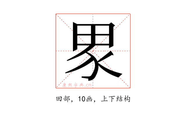 𭻊