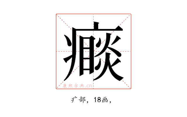 𭼮
