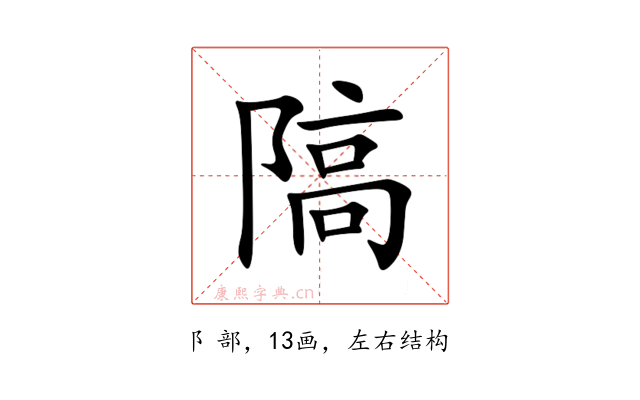 䧚