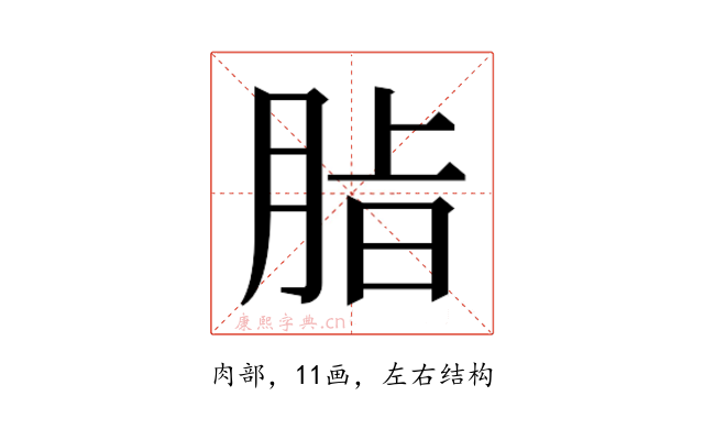 𮌖