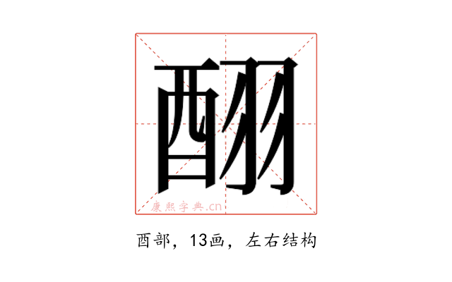 𮠪