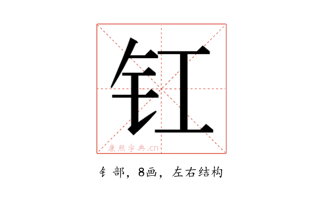 𮣲