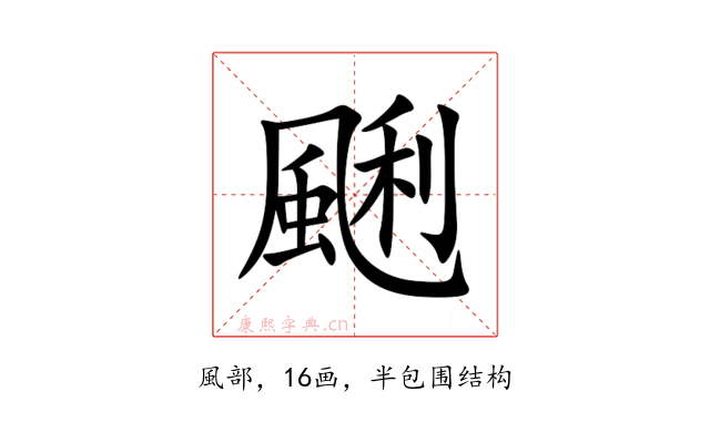 䬆