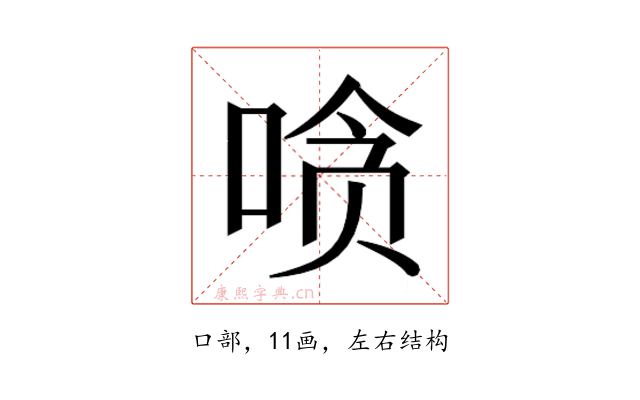 𰇲