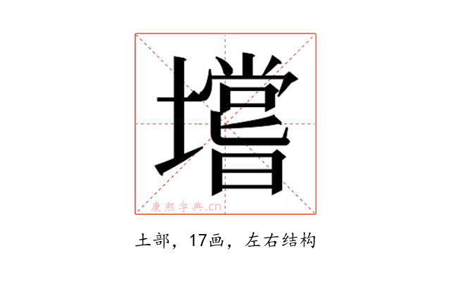 𰊺