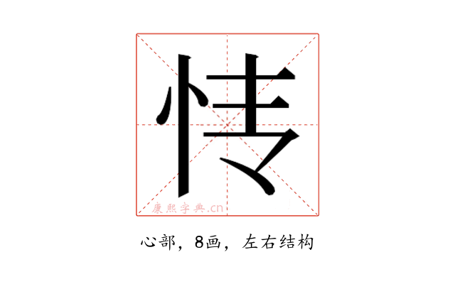 𰑊