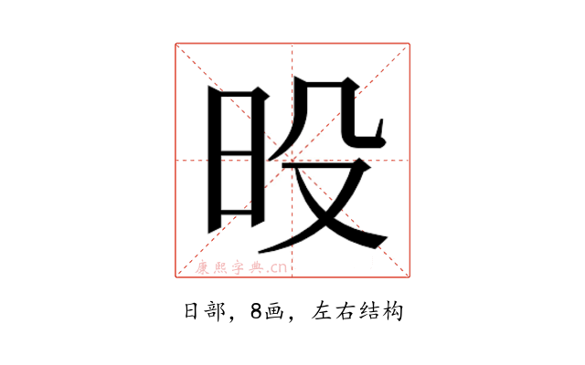 𰕶