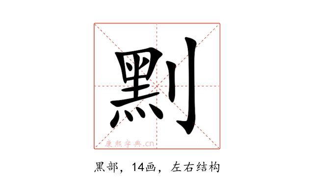 䵞