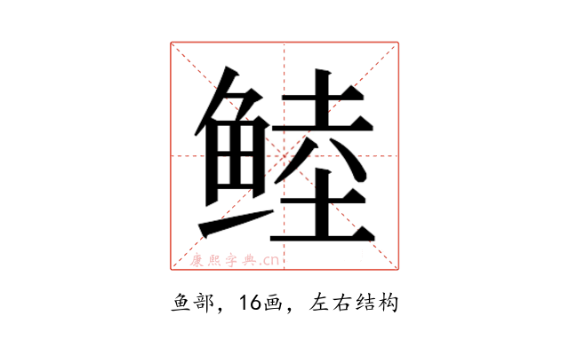 𱇶
