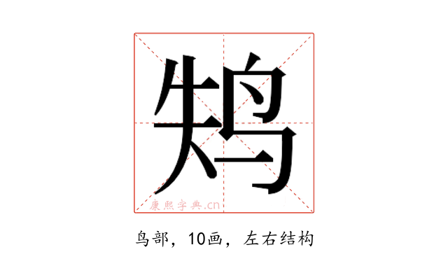 𱉚