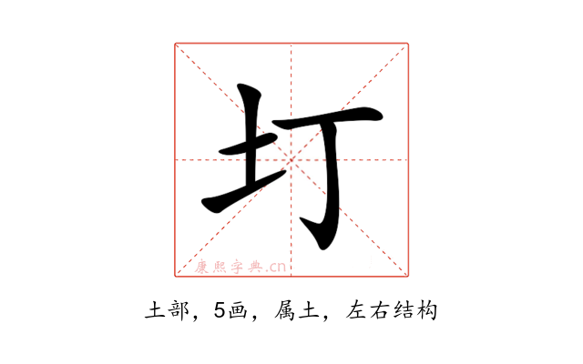 圢
