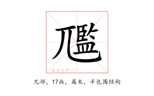 尶