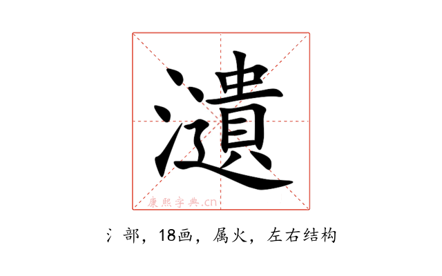 瀢