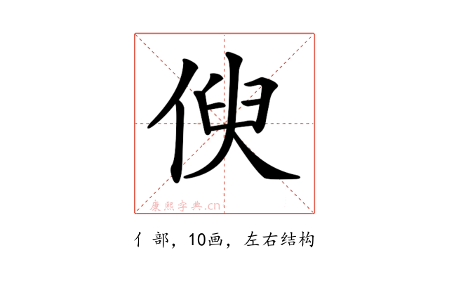 𠋟