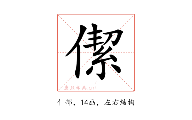 𠎧