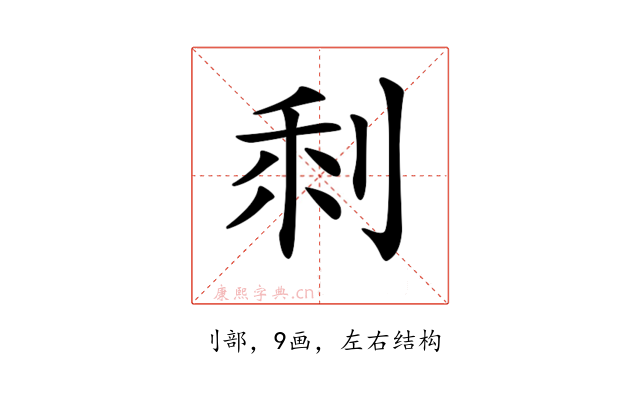 𠜫