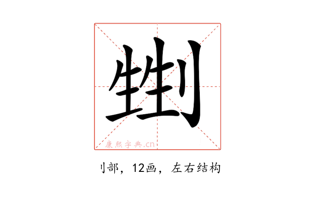 𠞏