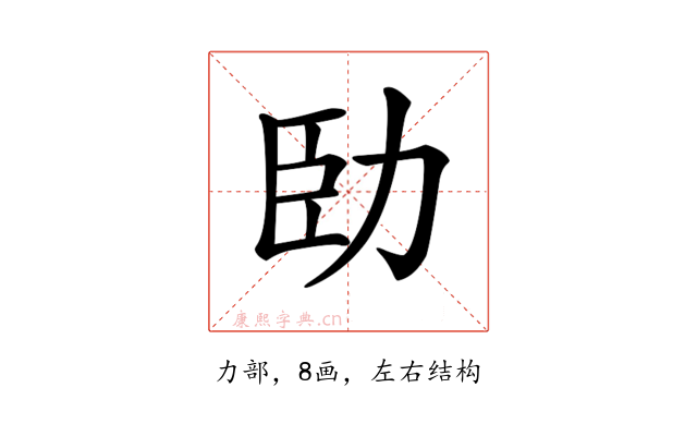 𠡗