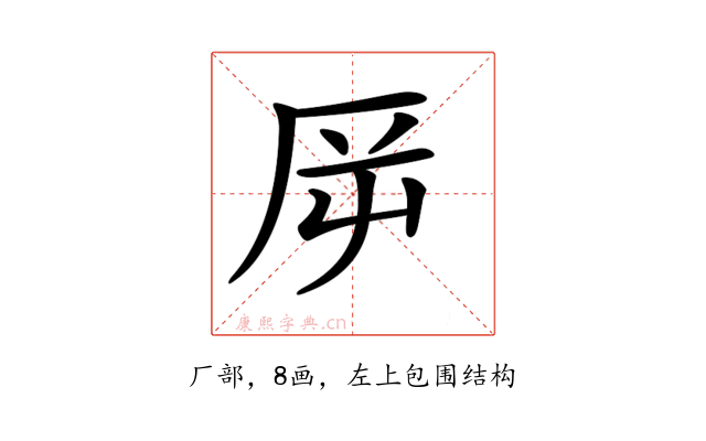 𠩋