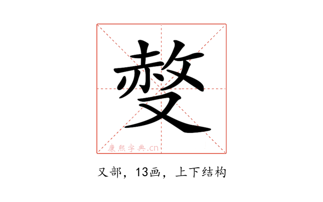𠭷